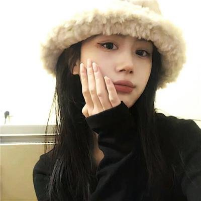 你的人生是我来迟了