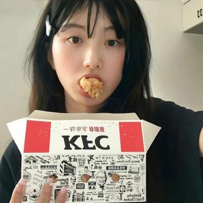 来袭